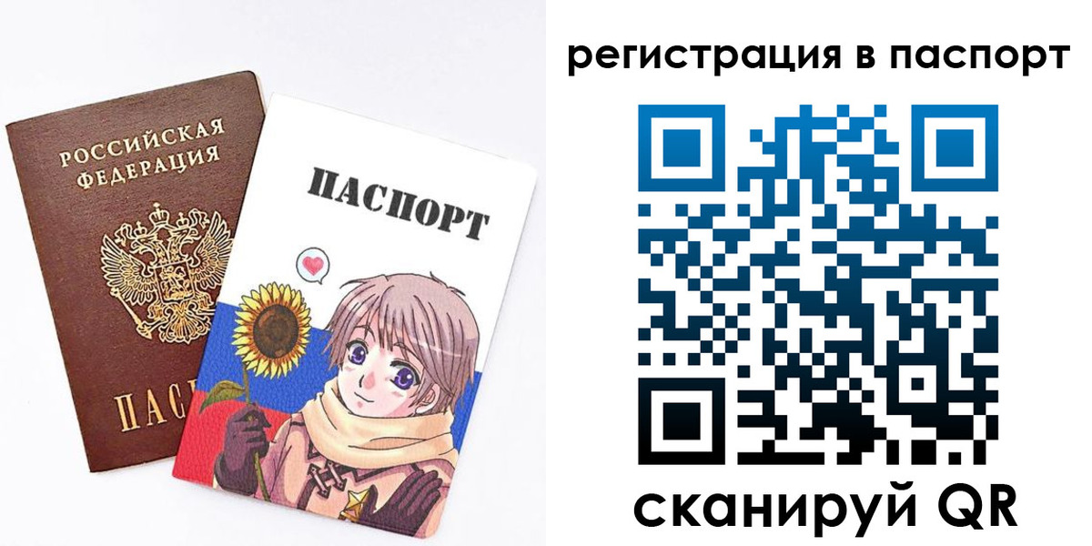 пропишу в квартире в Калачинске