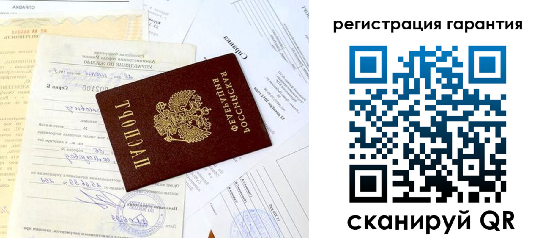 регистрация для школы в Калачинске
